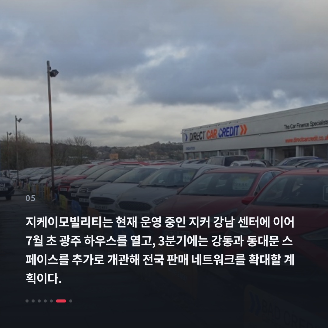 5번째 카드