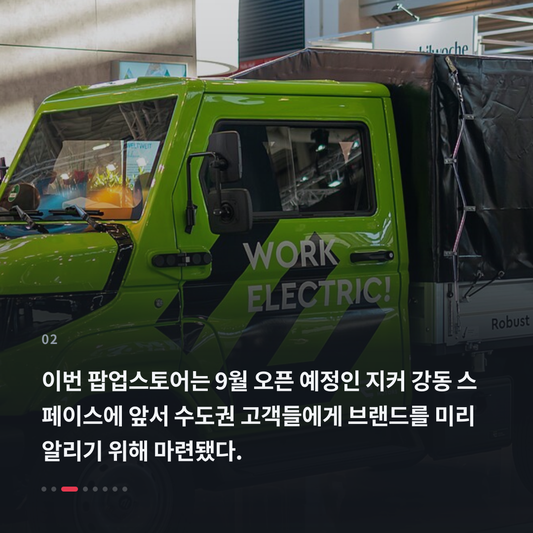 2번째 카드