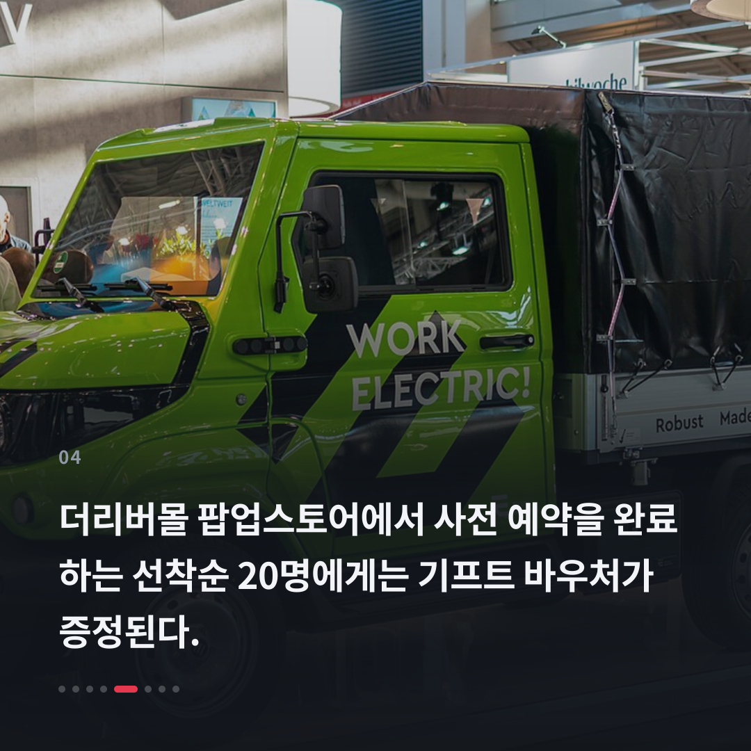 4번째 카드