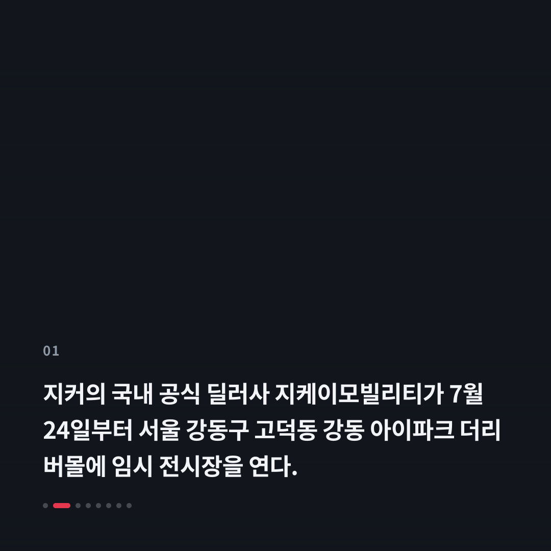 1번째 카드