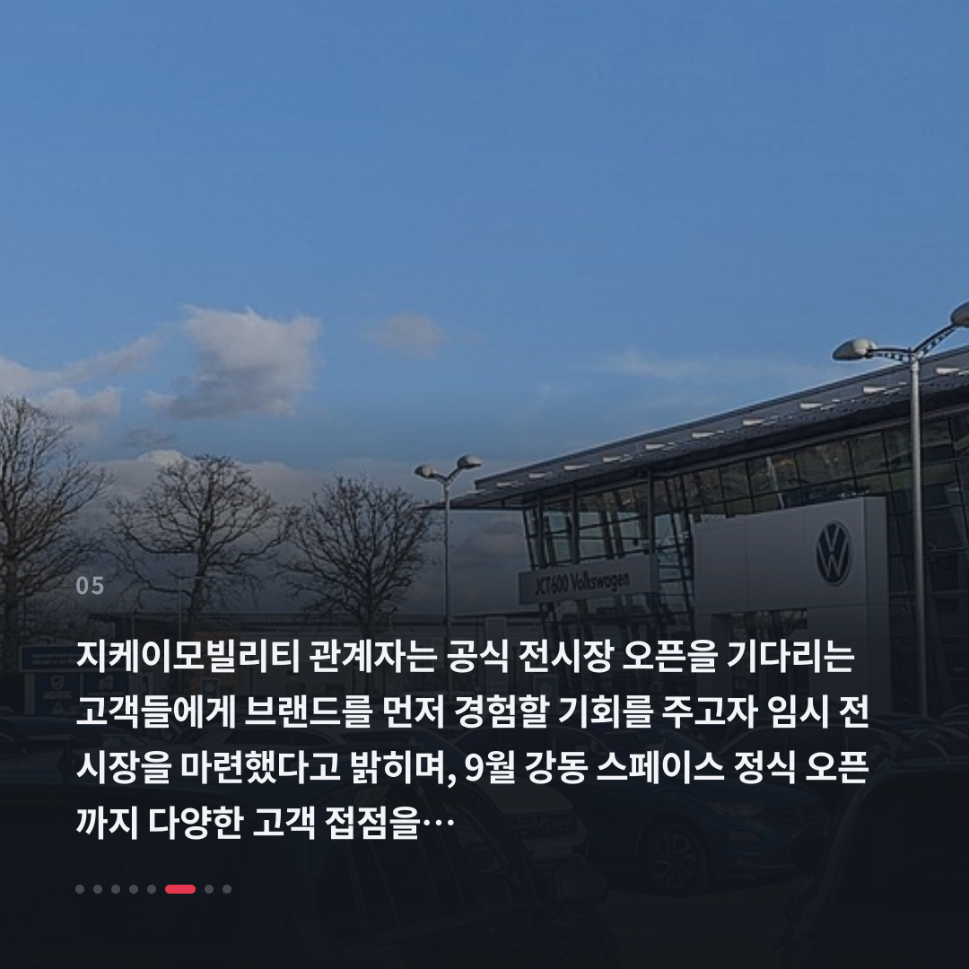 5번째 카드