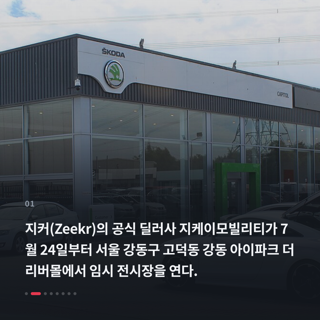 1번째 카드