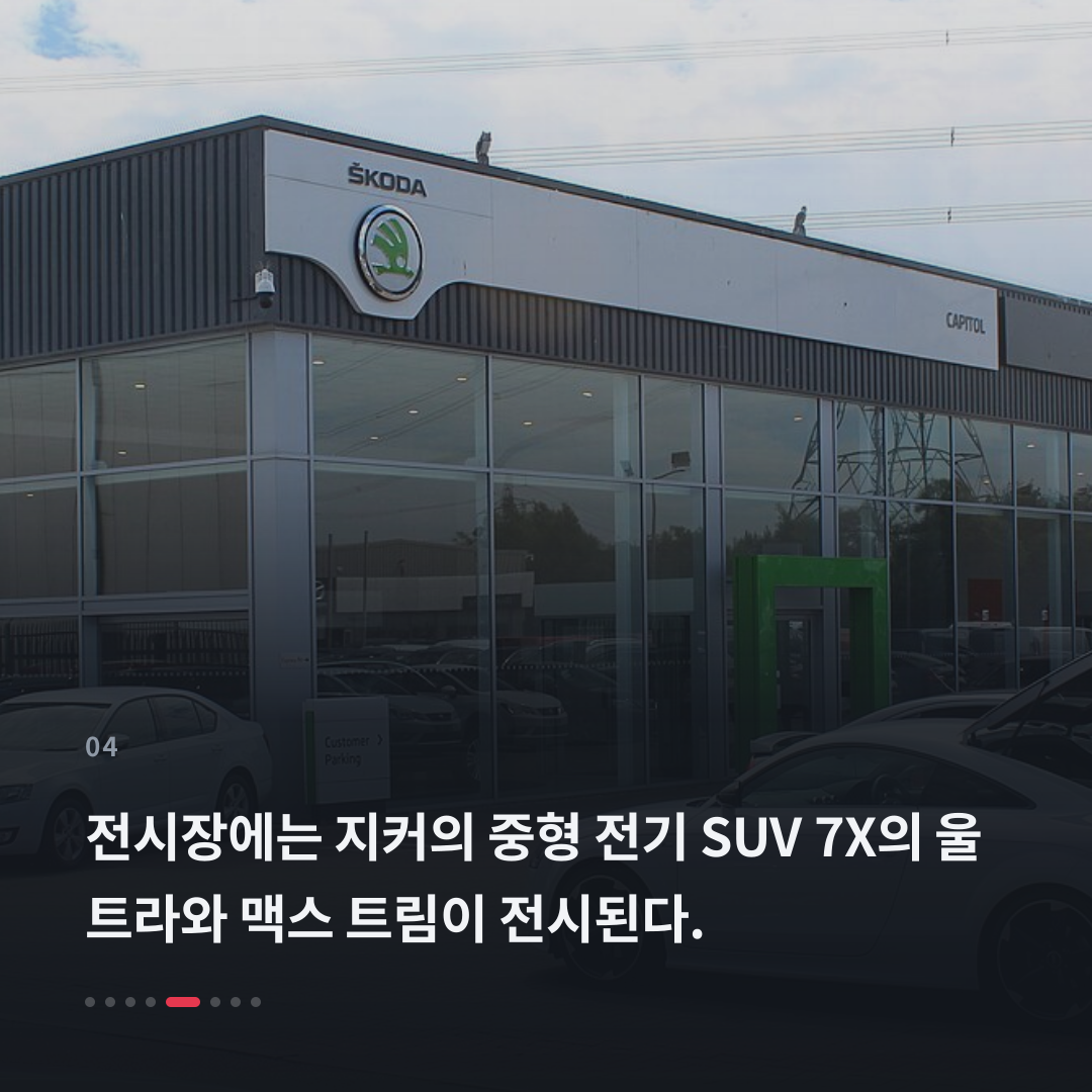 4번째 카드