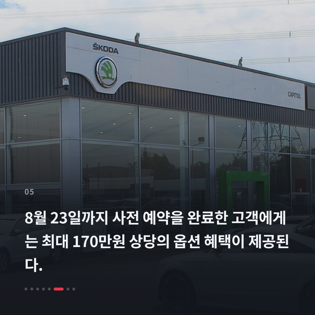 5번째 카드