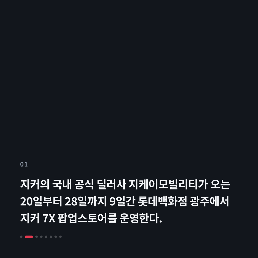 1번째 카드