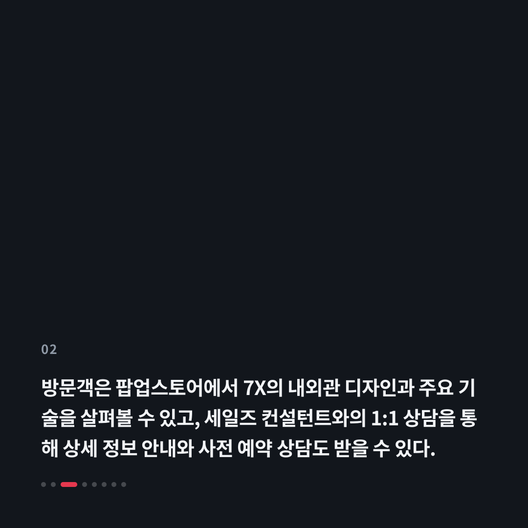 2번째 카드
