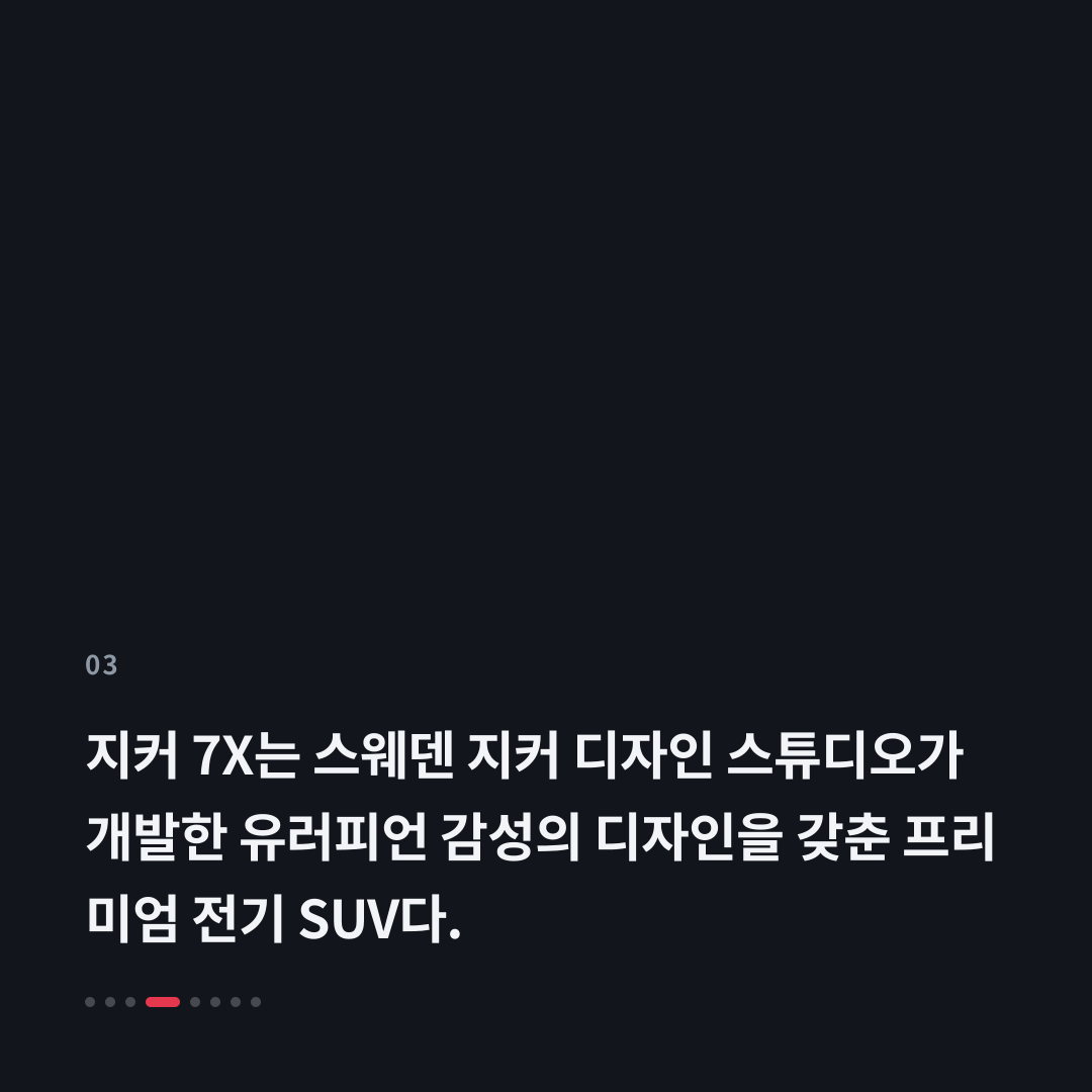 3번째 카드