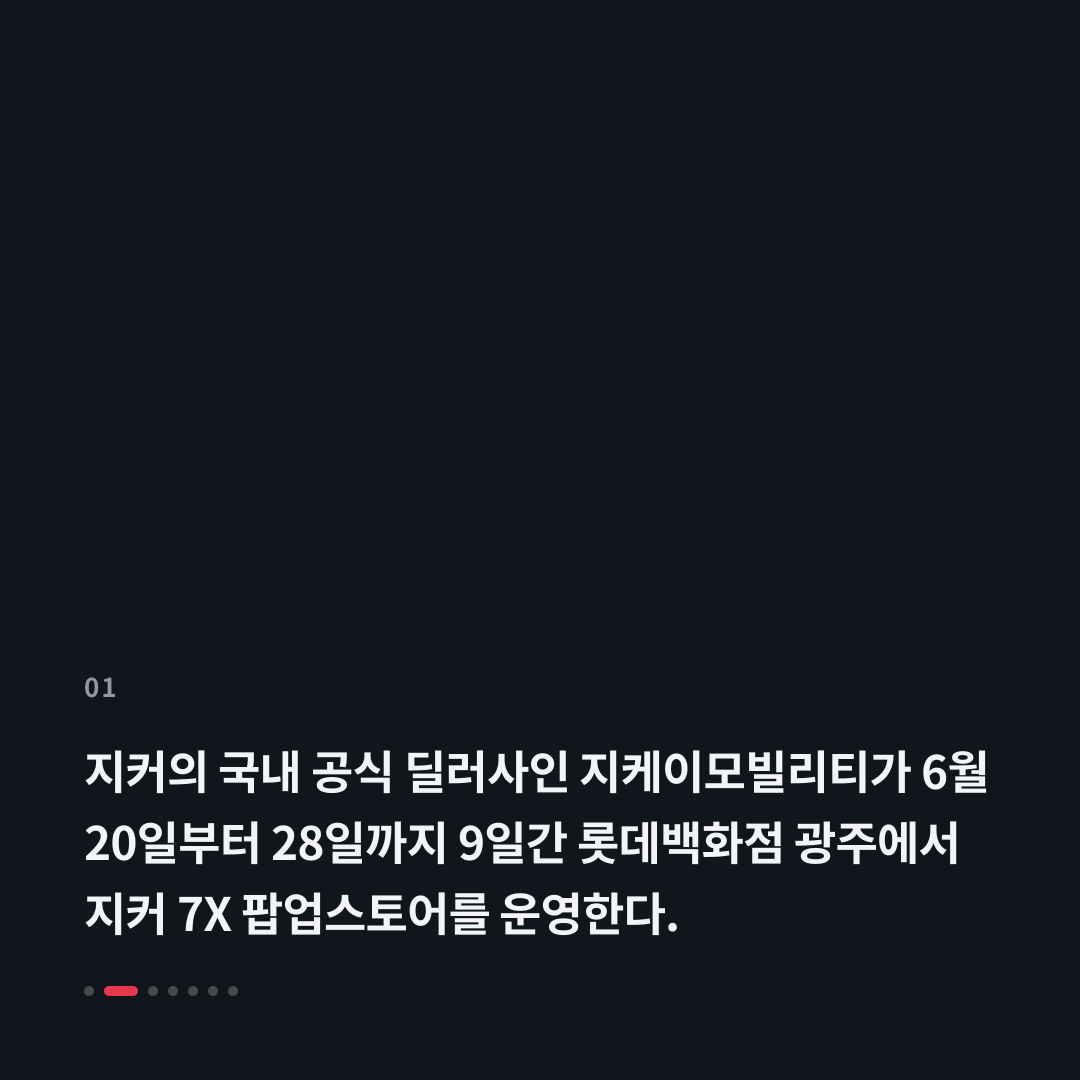 1번째 카드