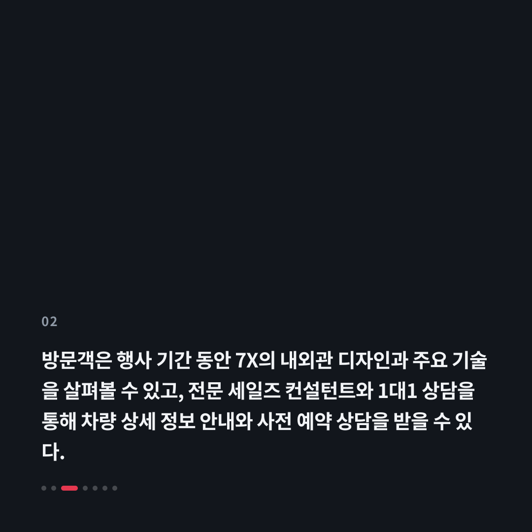 2번째 카드