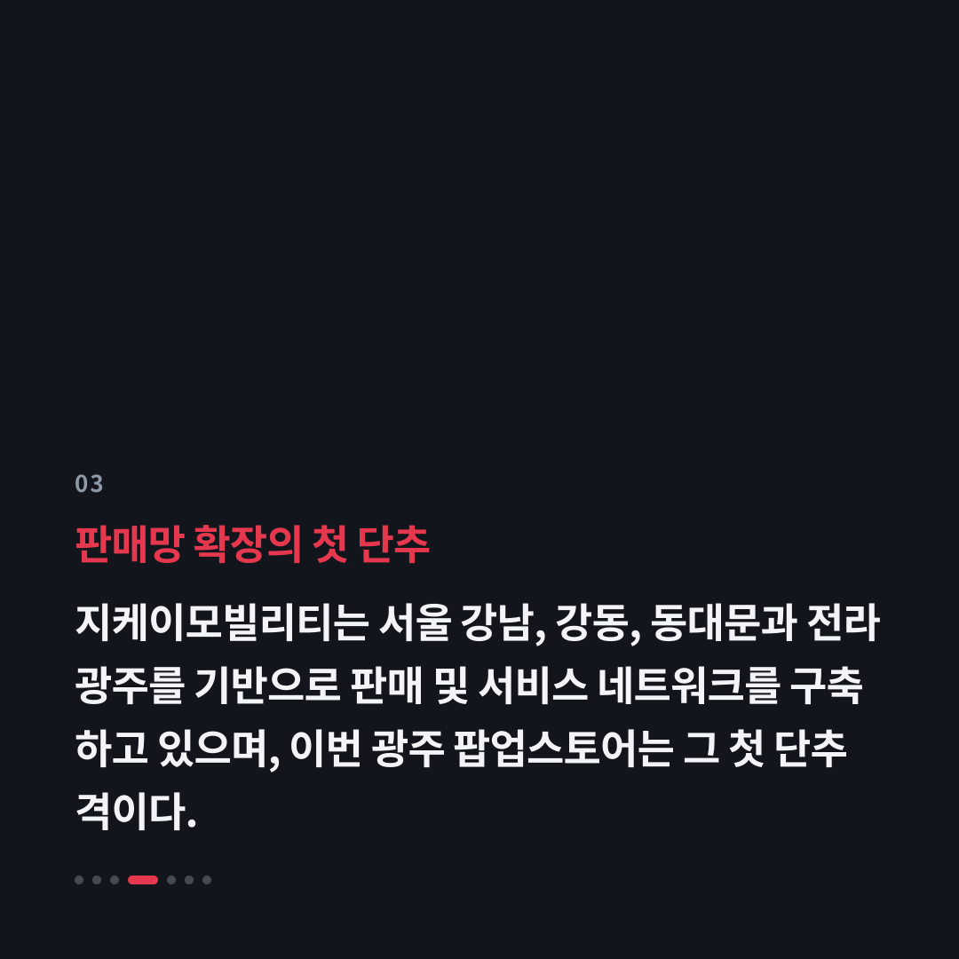 3번째 카드