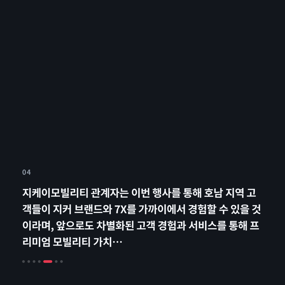 4번째 카드