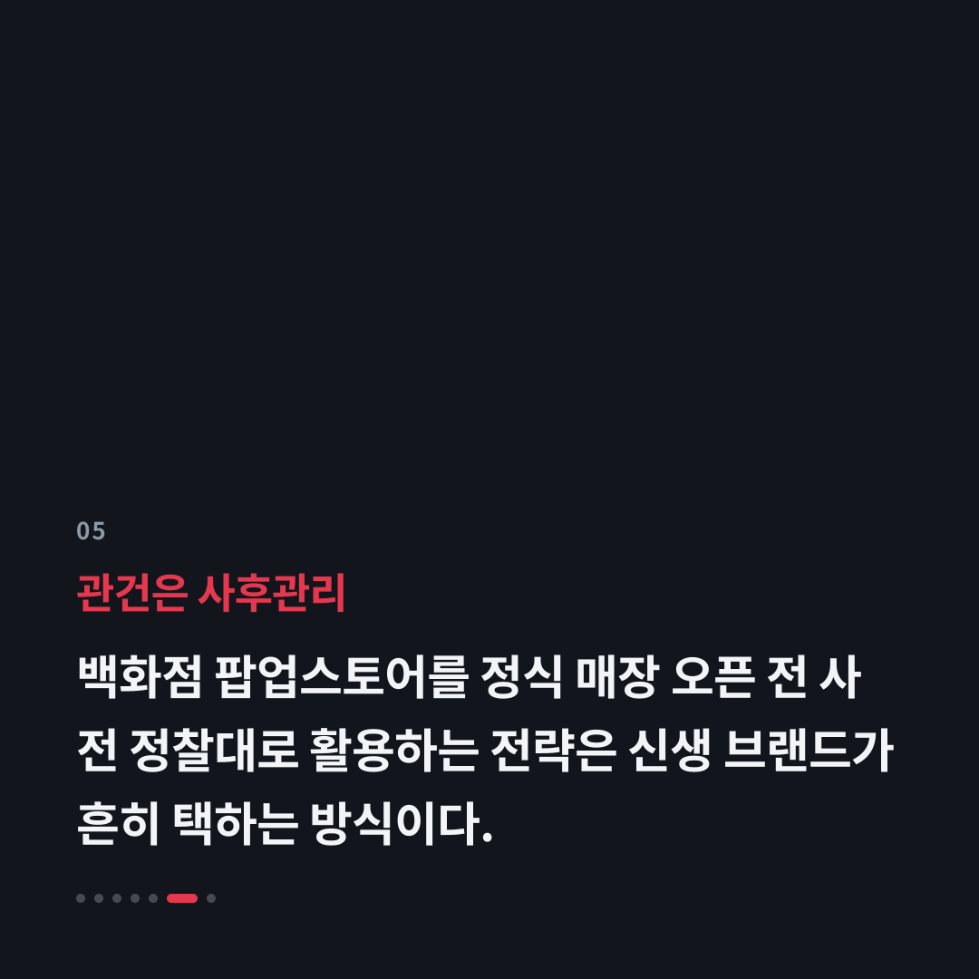 5번째 카드