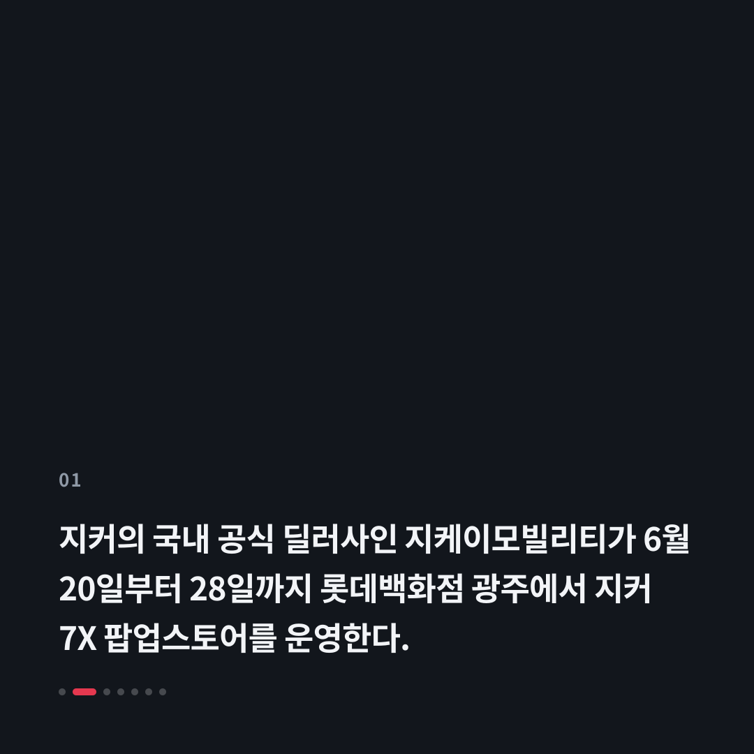 1번째 카드