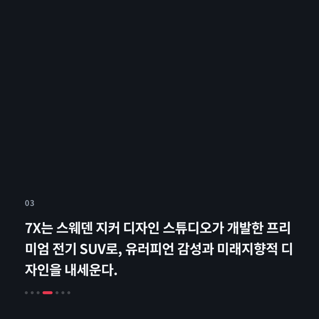 3번째 카드