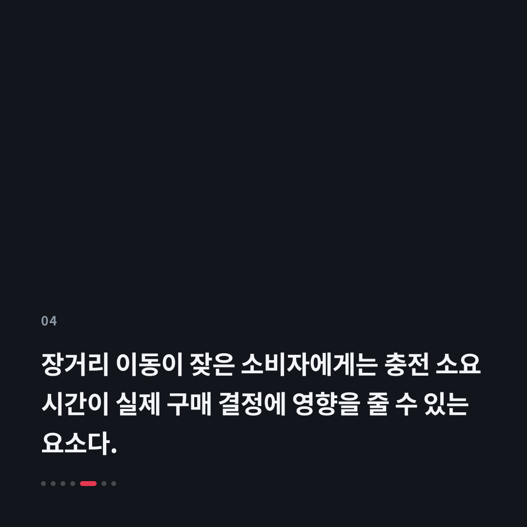 4번째 카드