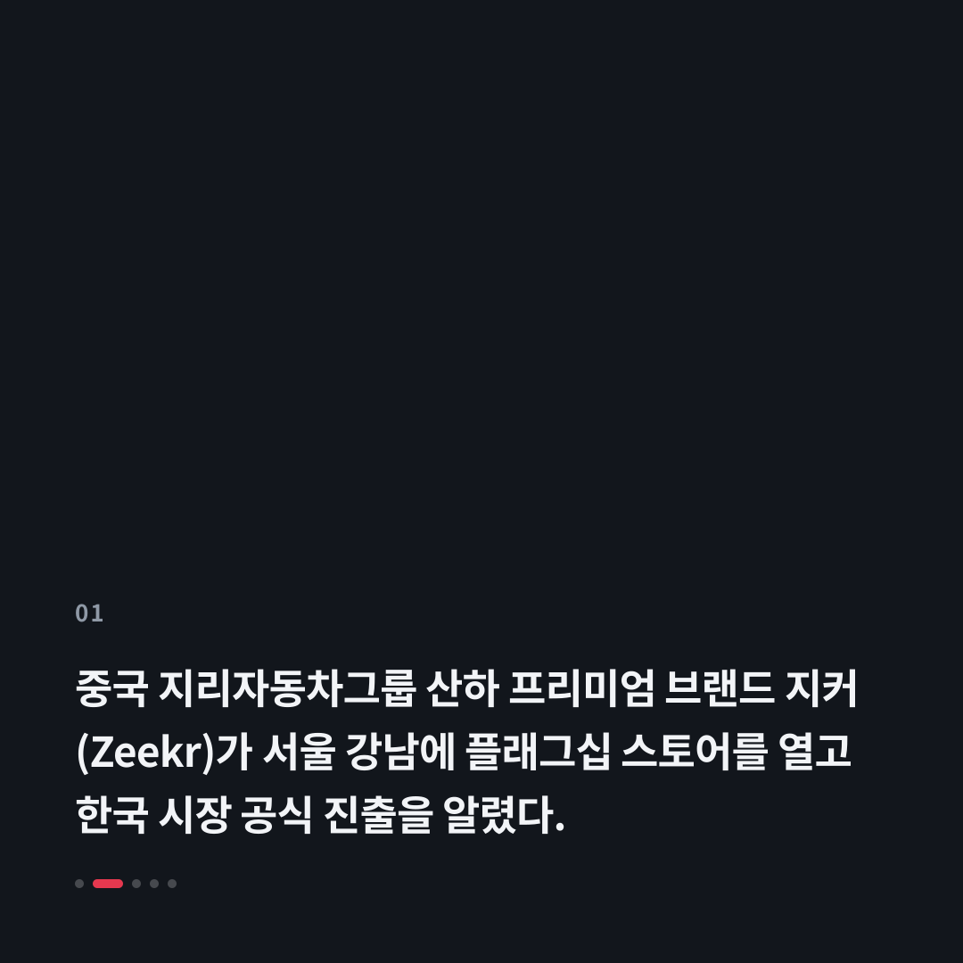 1번째 카드