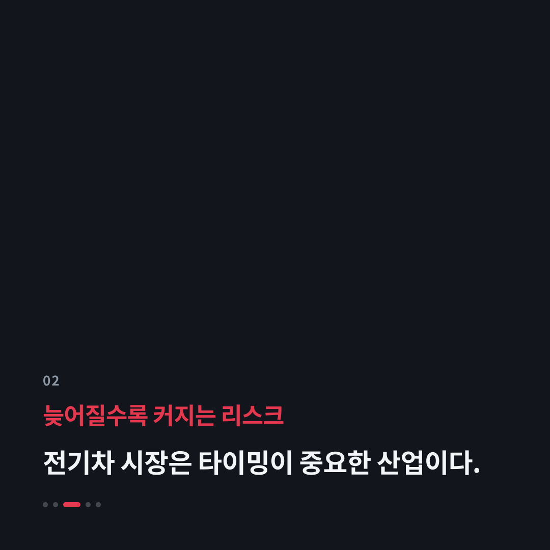 2번째 카드