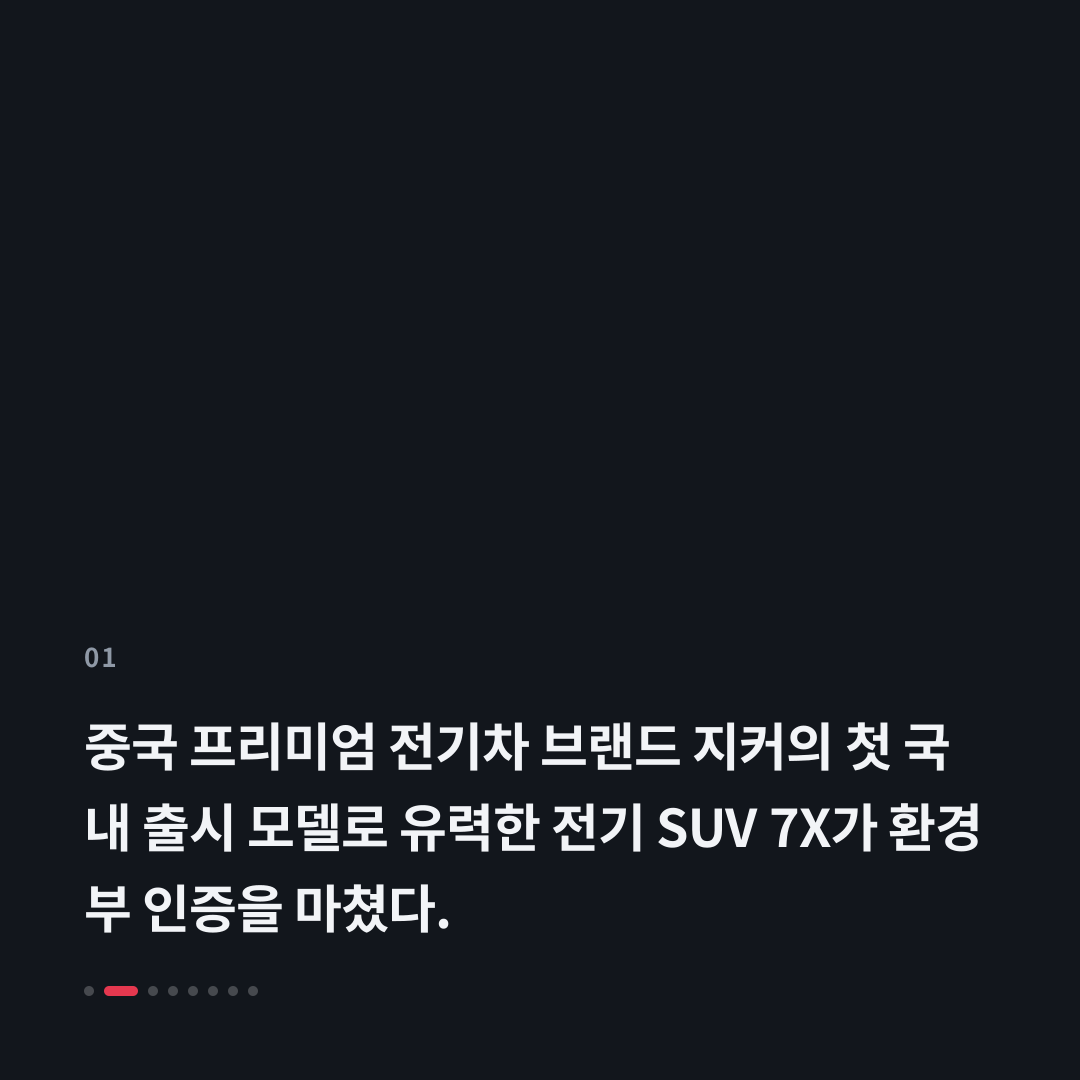 1번째 카드