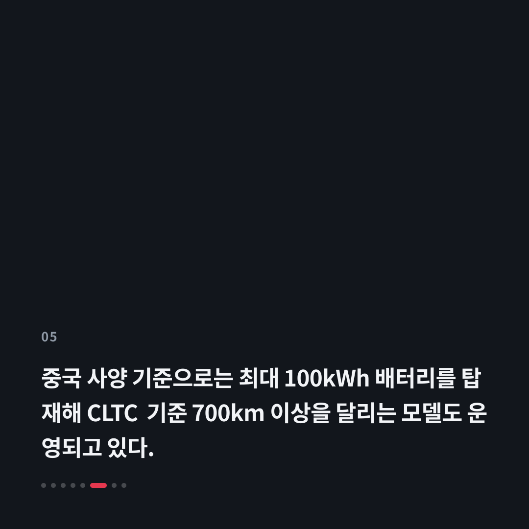5번째 카드