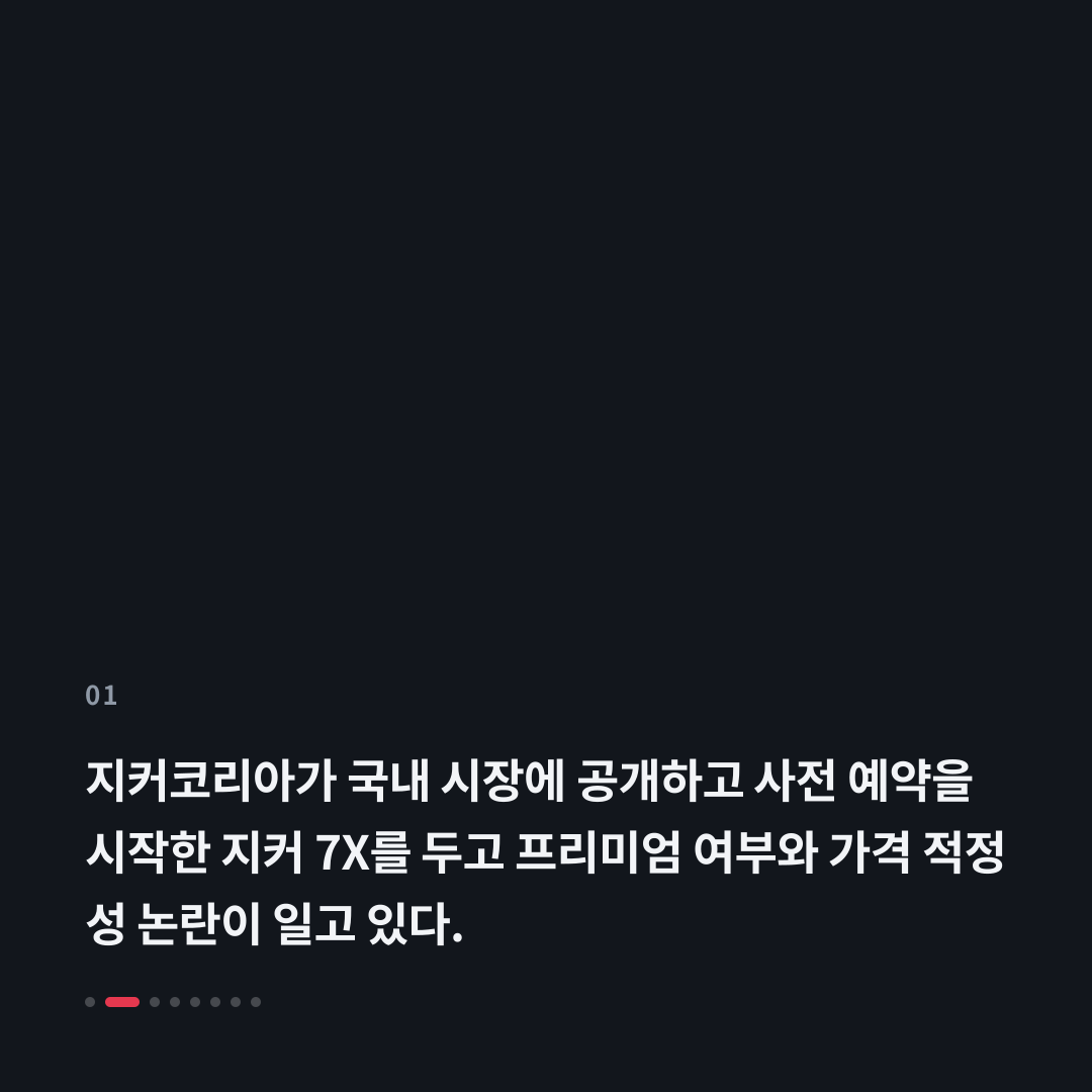 1번째 카드
