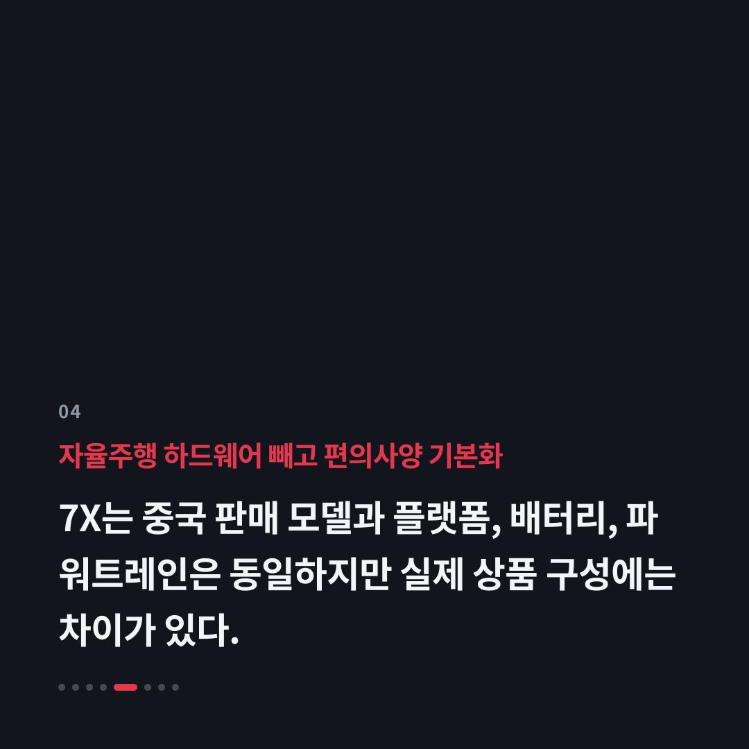 4번째 카드