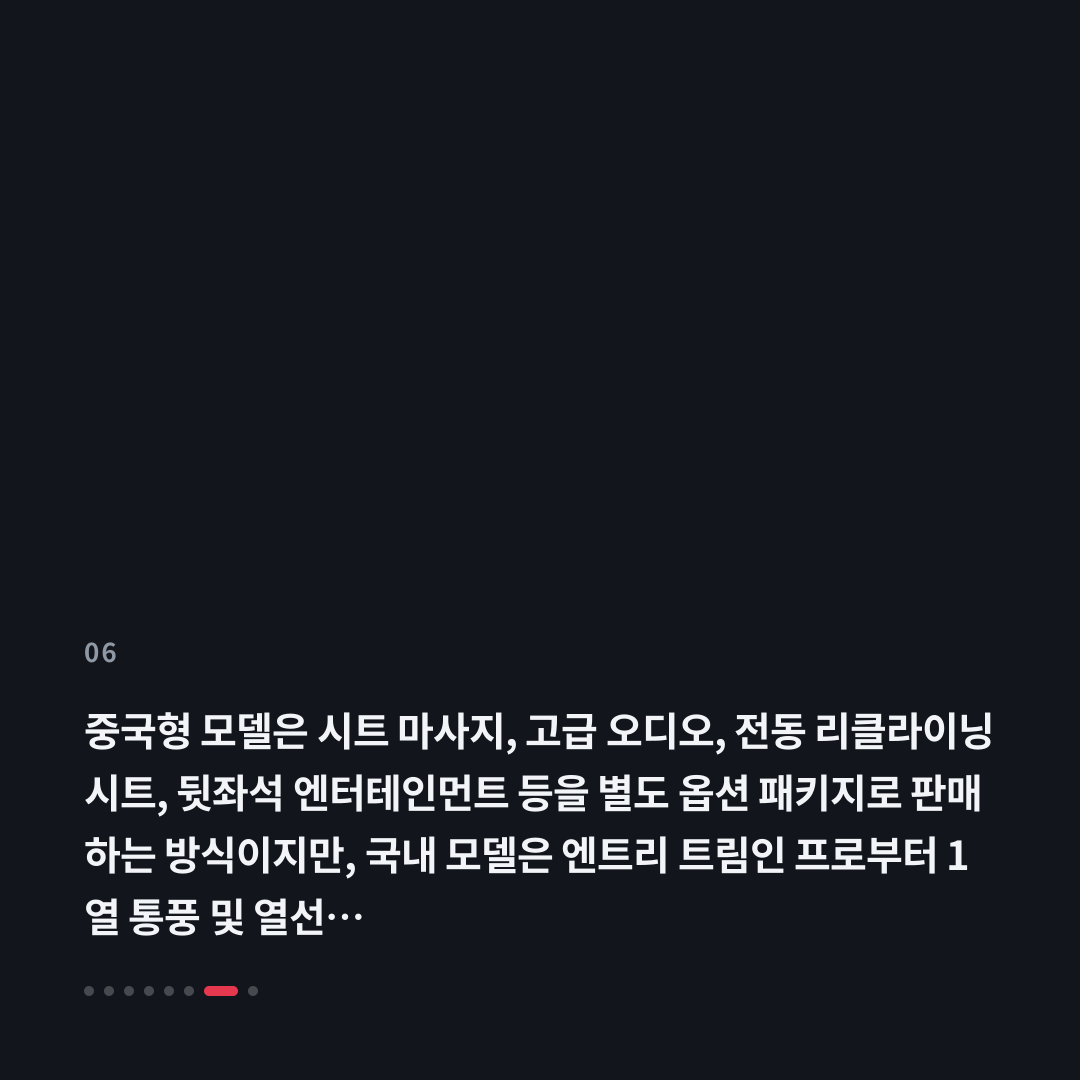 6번째 카드
