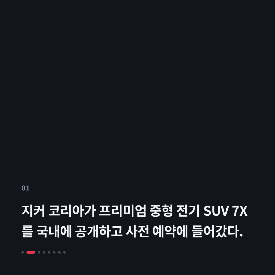1번째 카드
