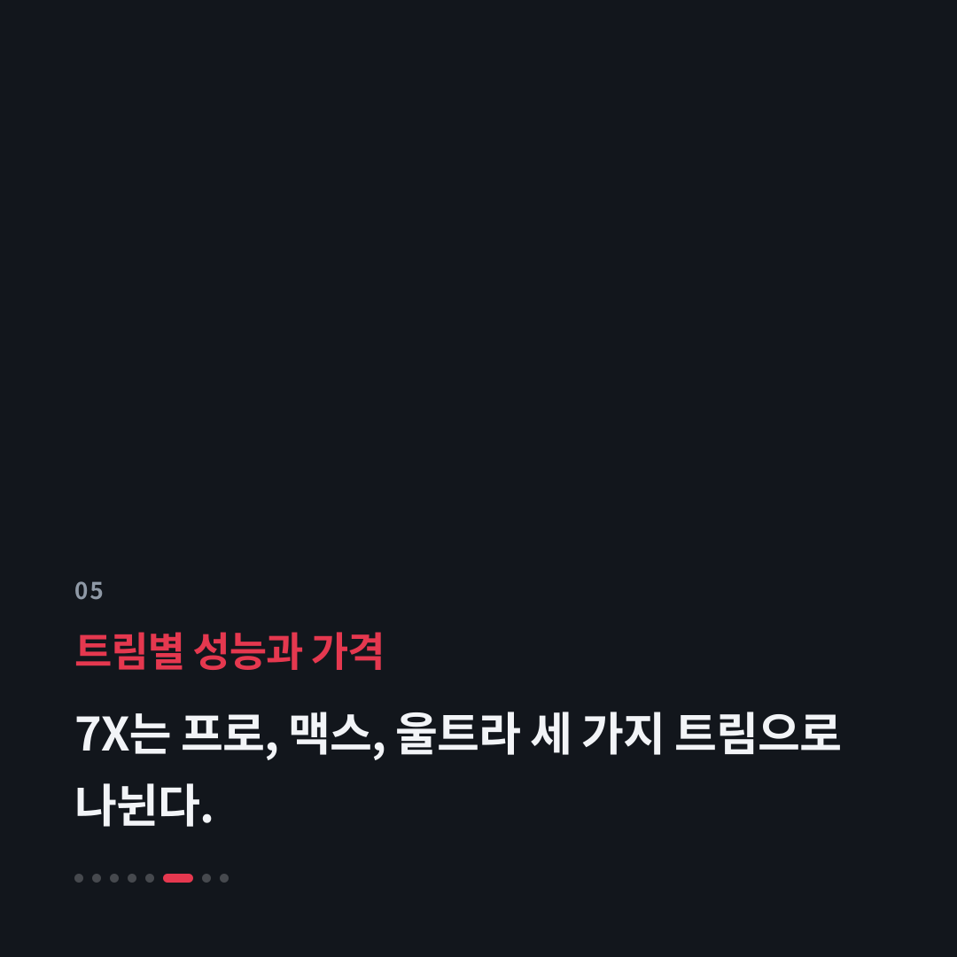 5번째 카드