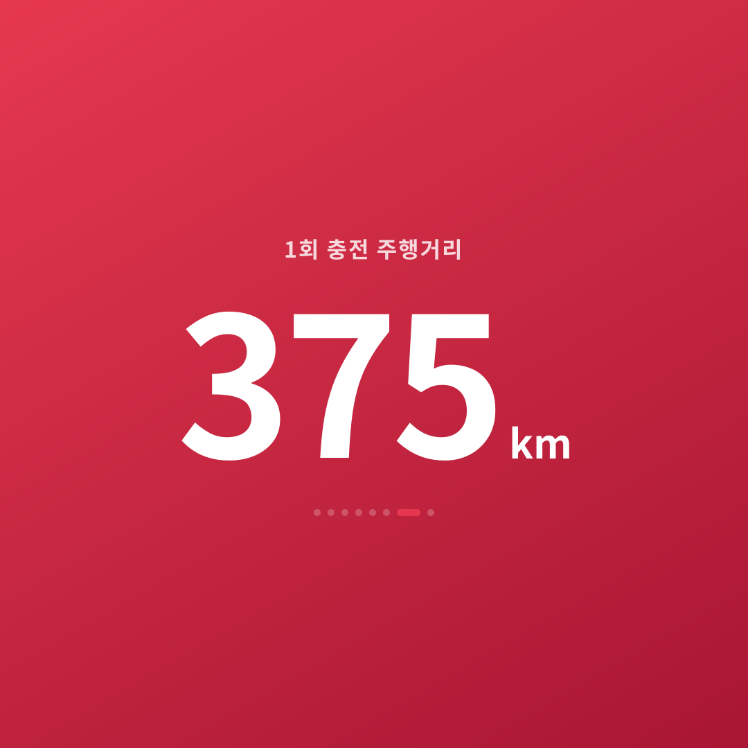6번째 카드