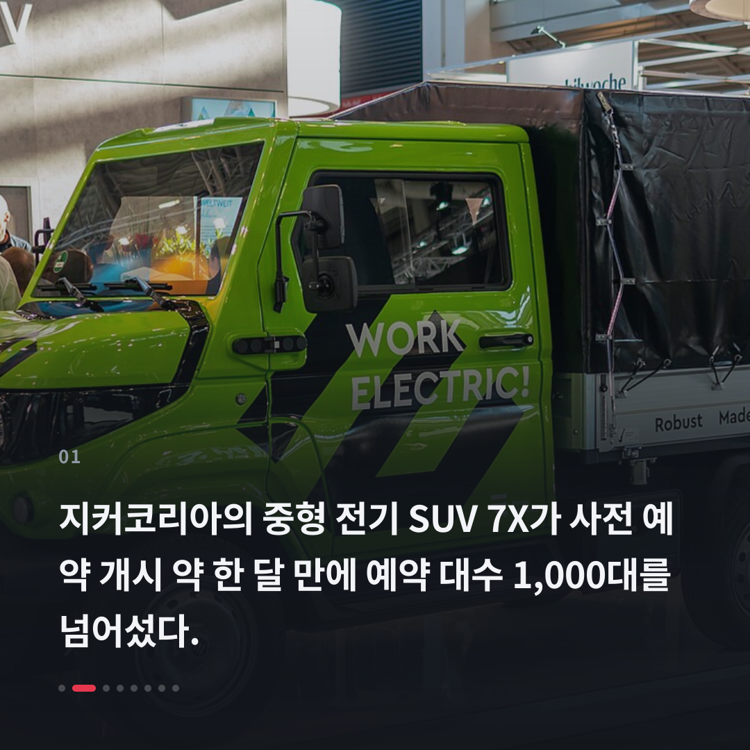 1번째 카드