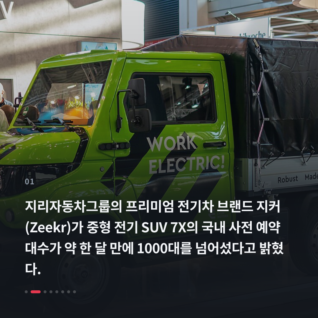 1번째 카드
