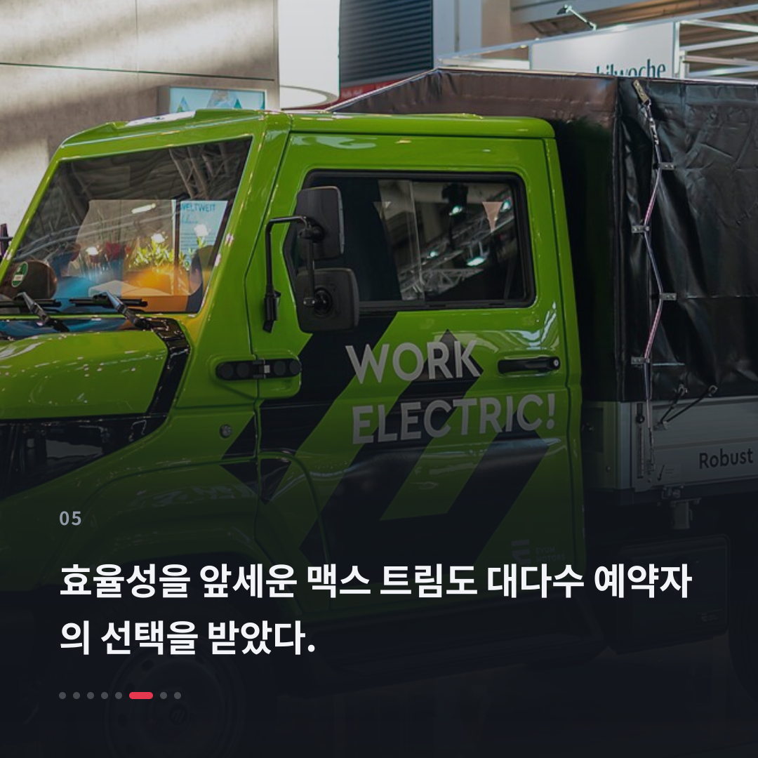 5번째 카드