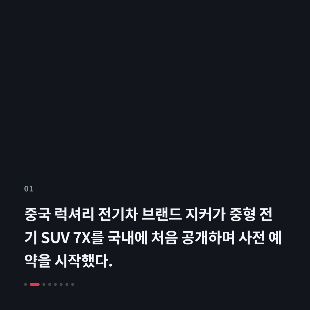 1번째 카드