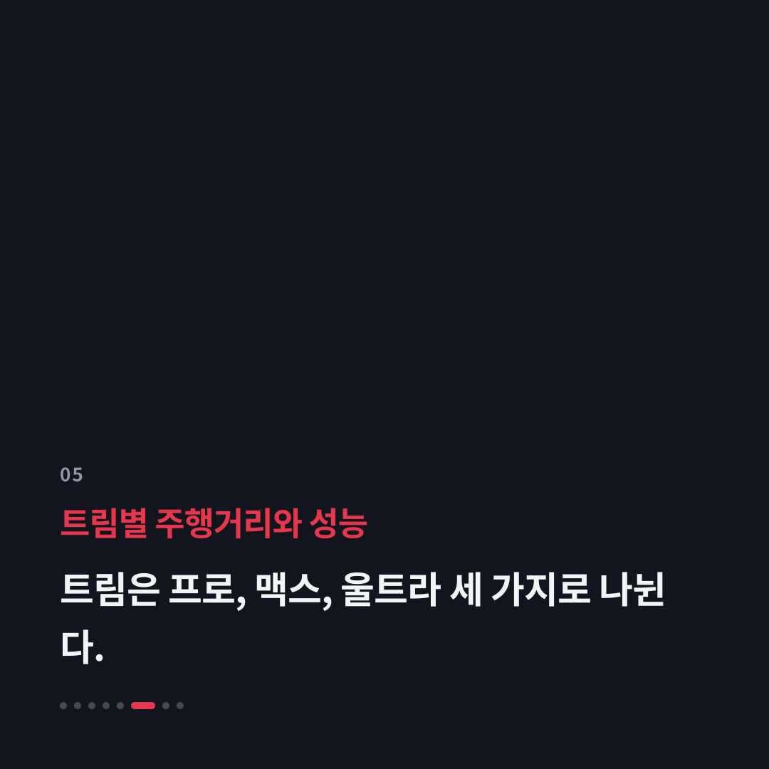 5번째 카드