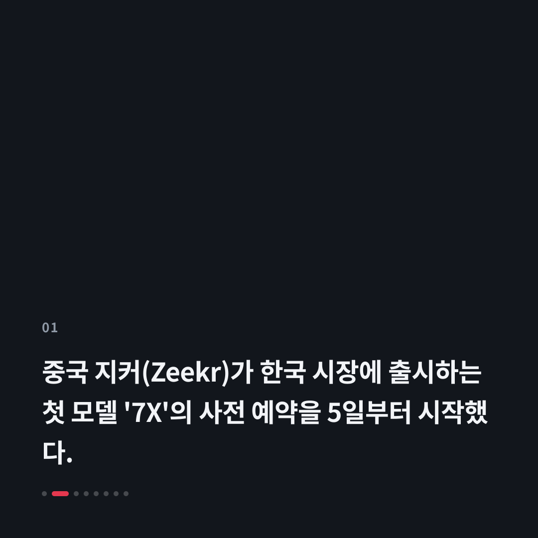 1번째 카드