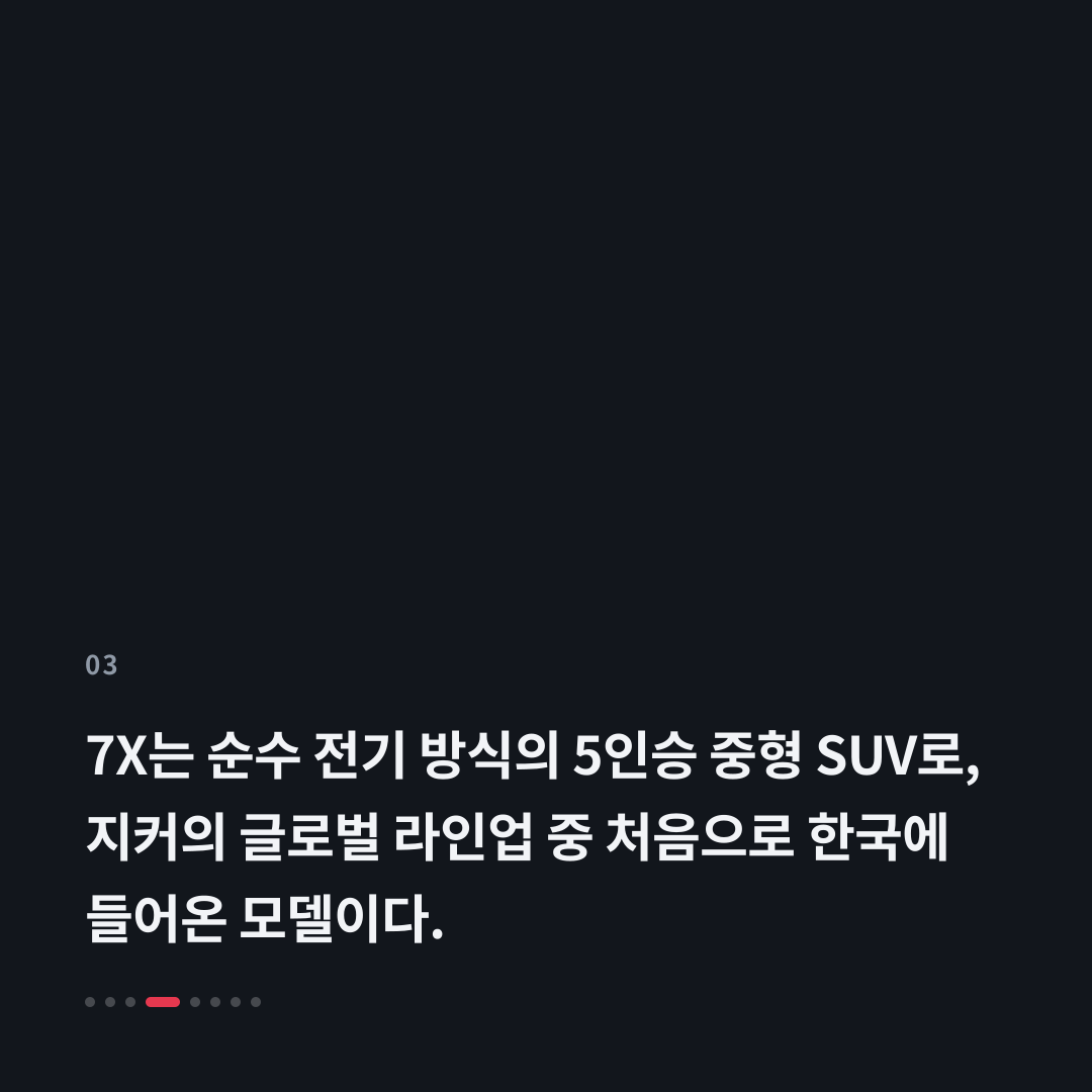 3번째 카드