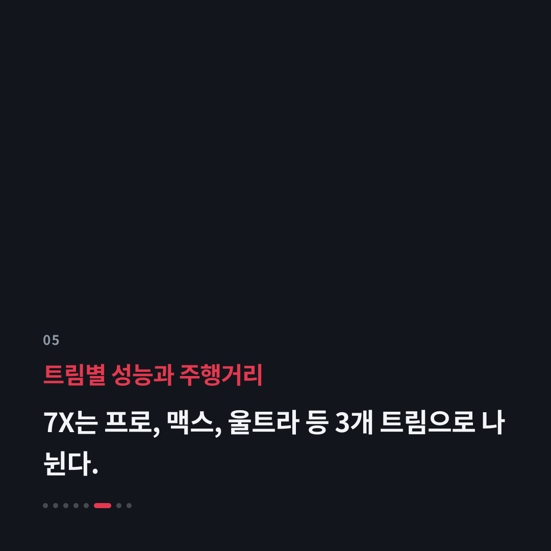 5번째 카드
