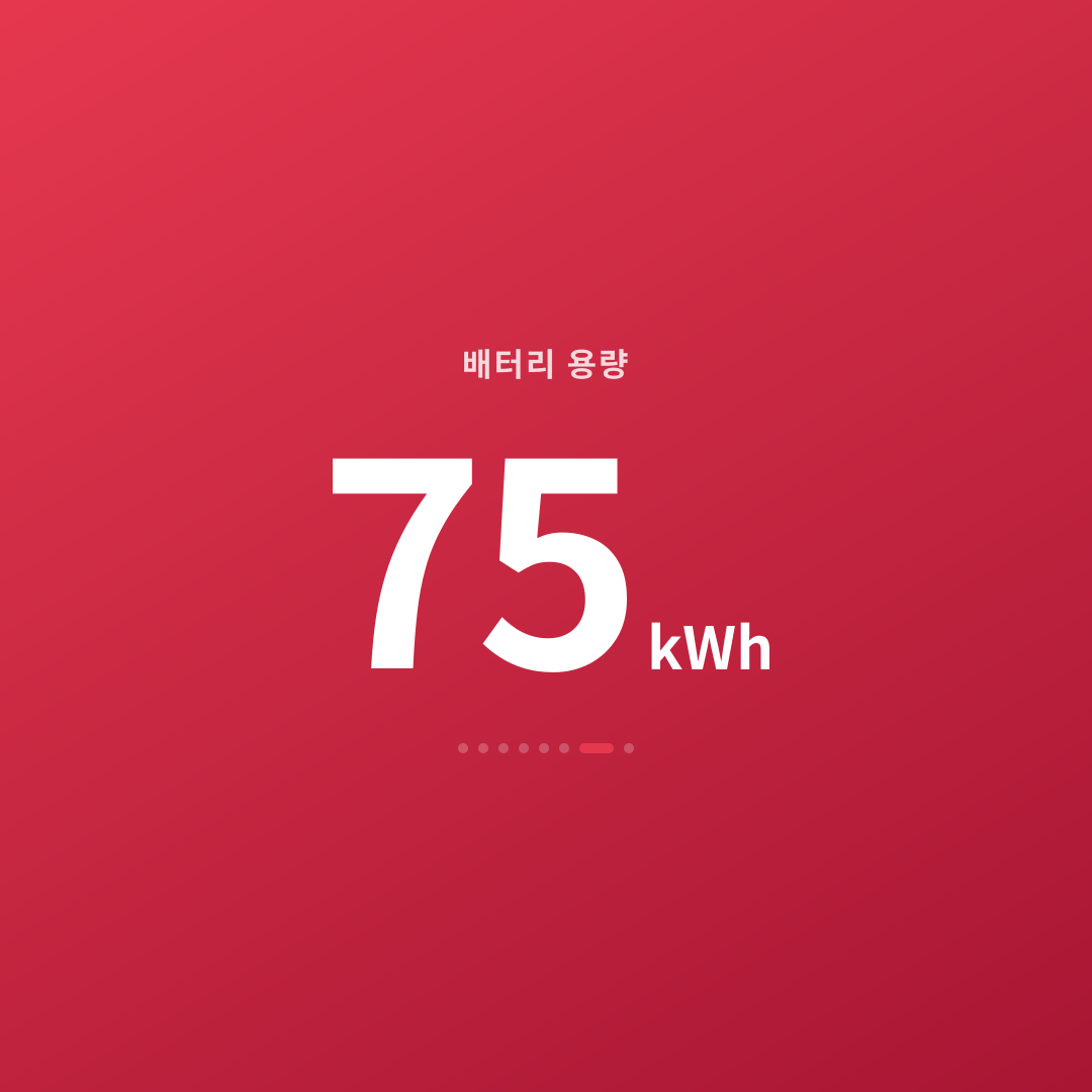 6번째 카드