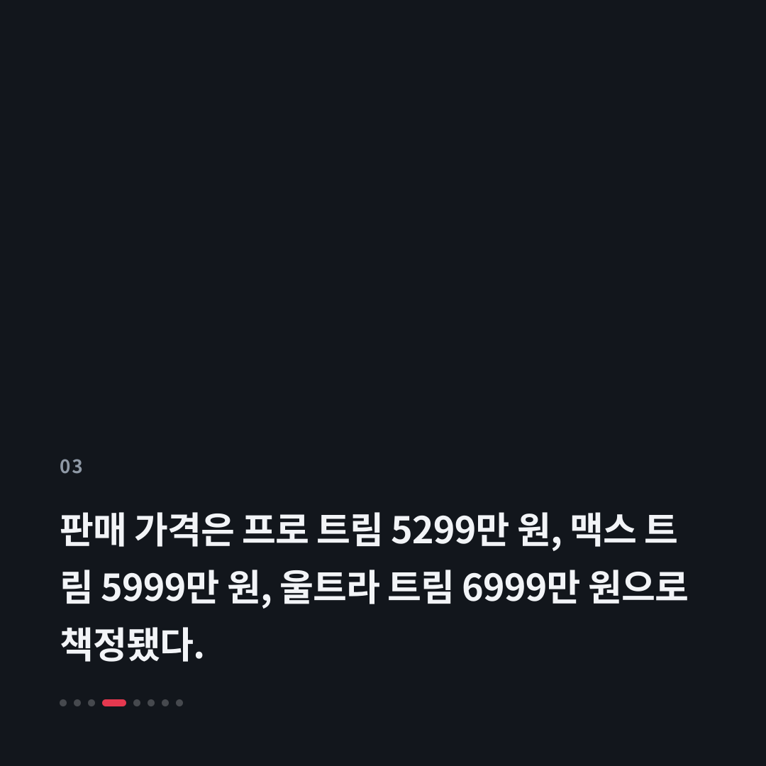 3번째 카드