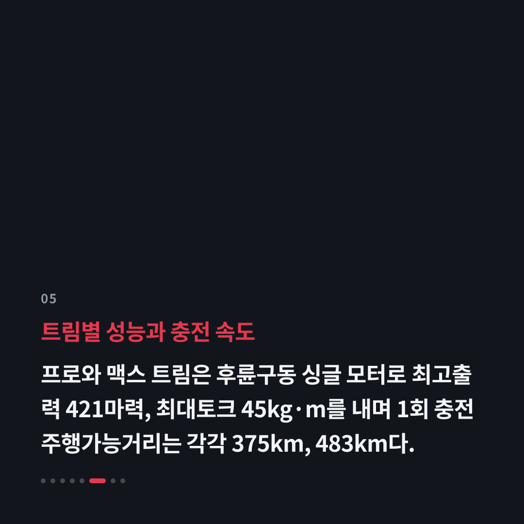 5번째 카드
