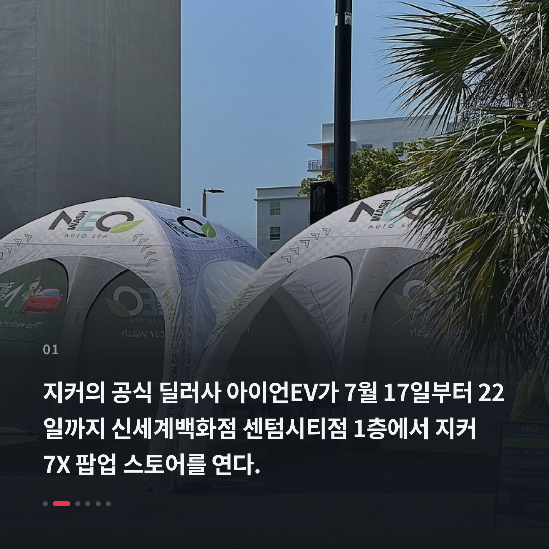 1번째 카드