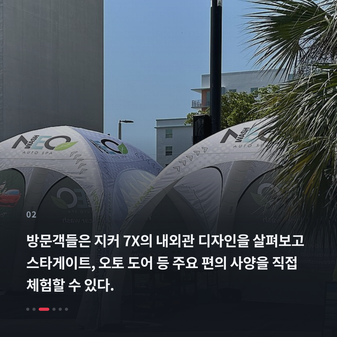 2번째 카드
