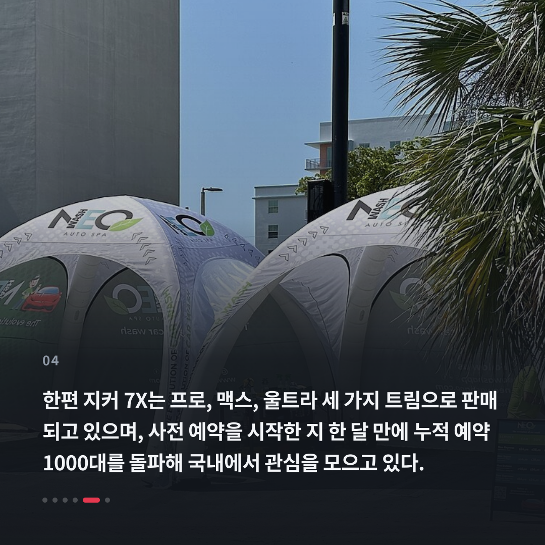4번째 카드