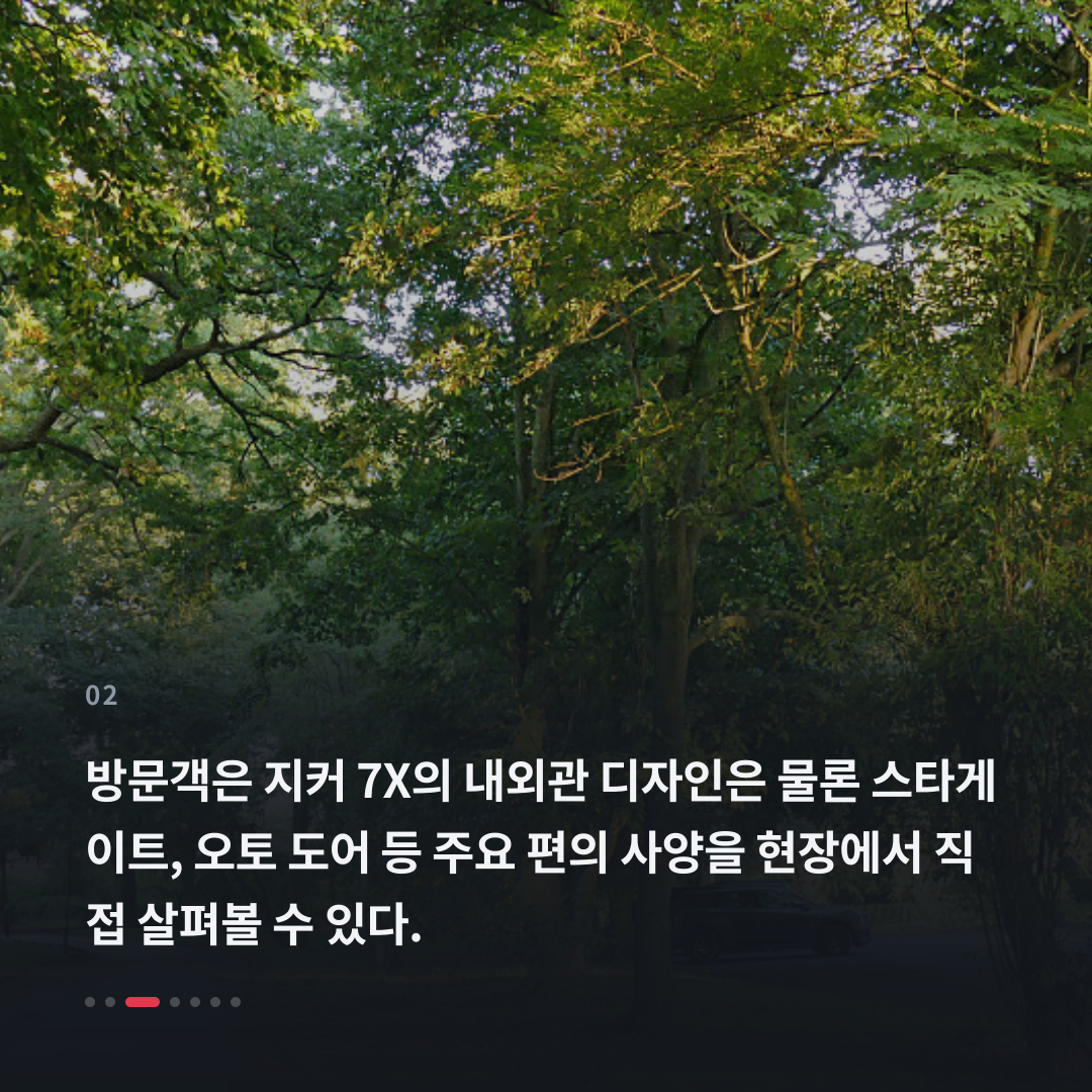 2번째 카드
