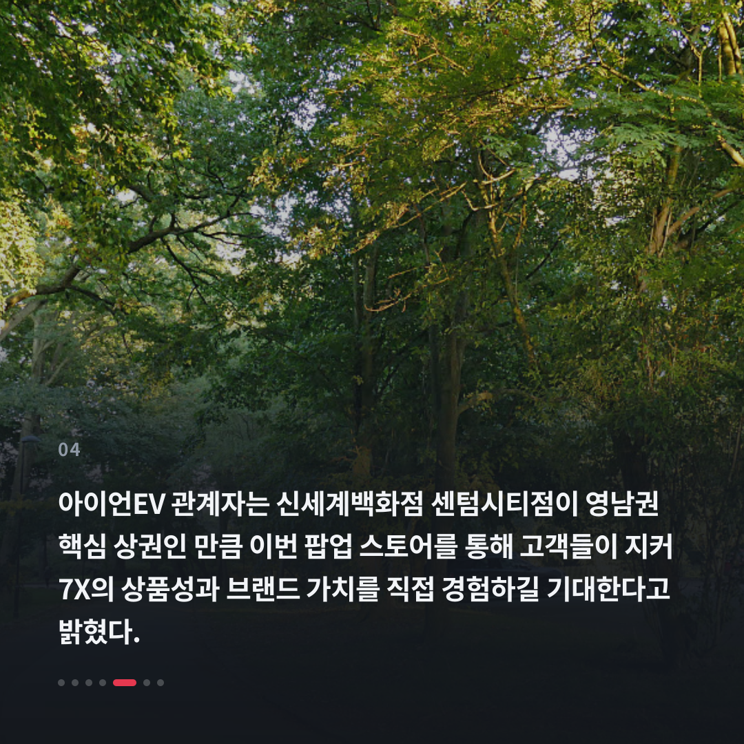 4번째 카드