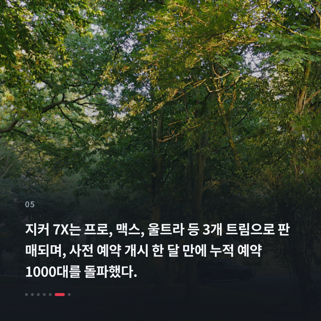 5번째 카드
