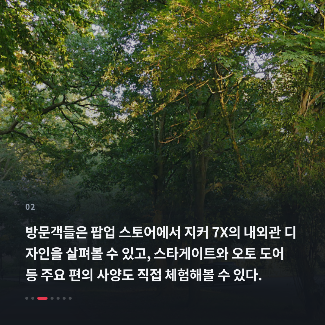 2번째 카드