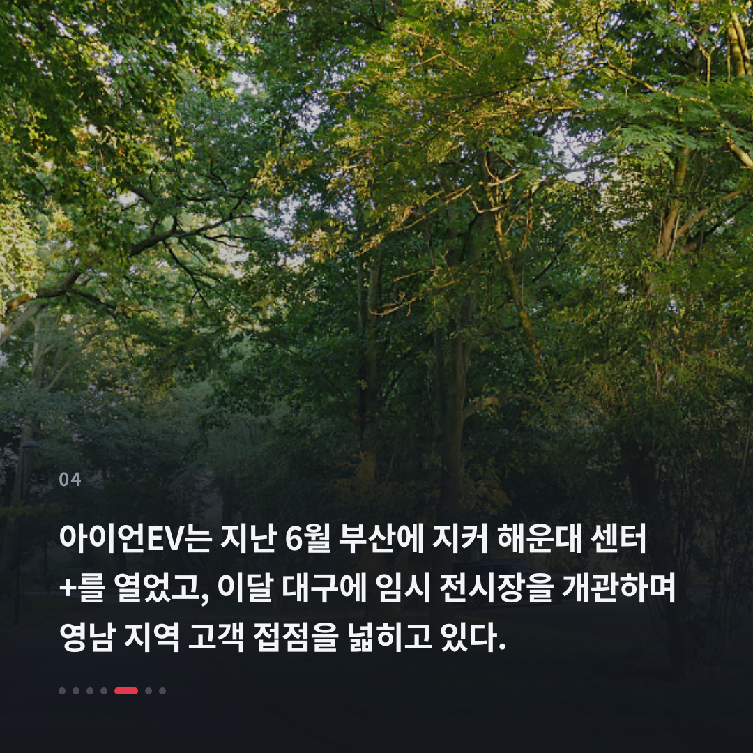 4번째 카드