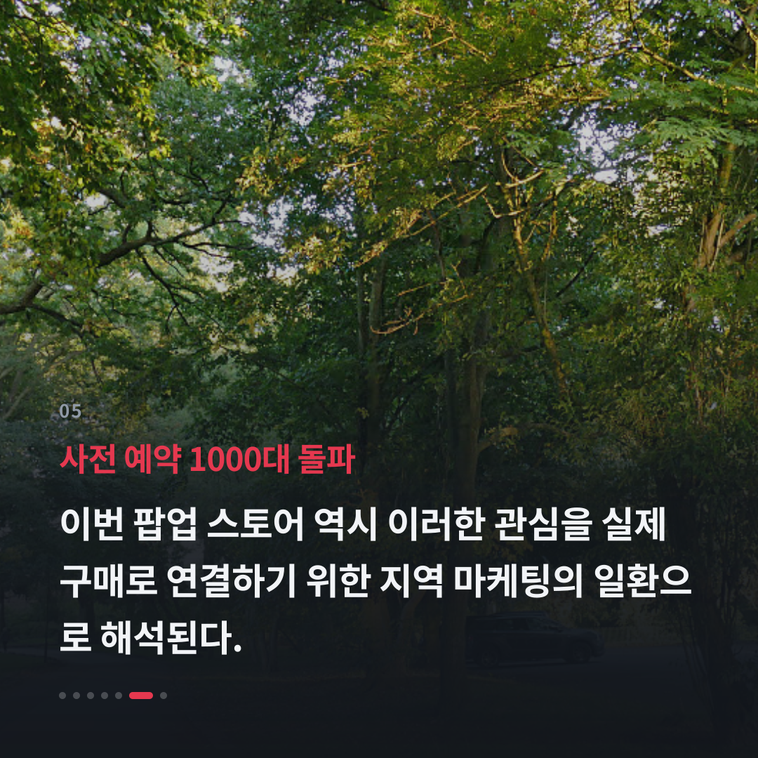 5번째 카드