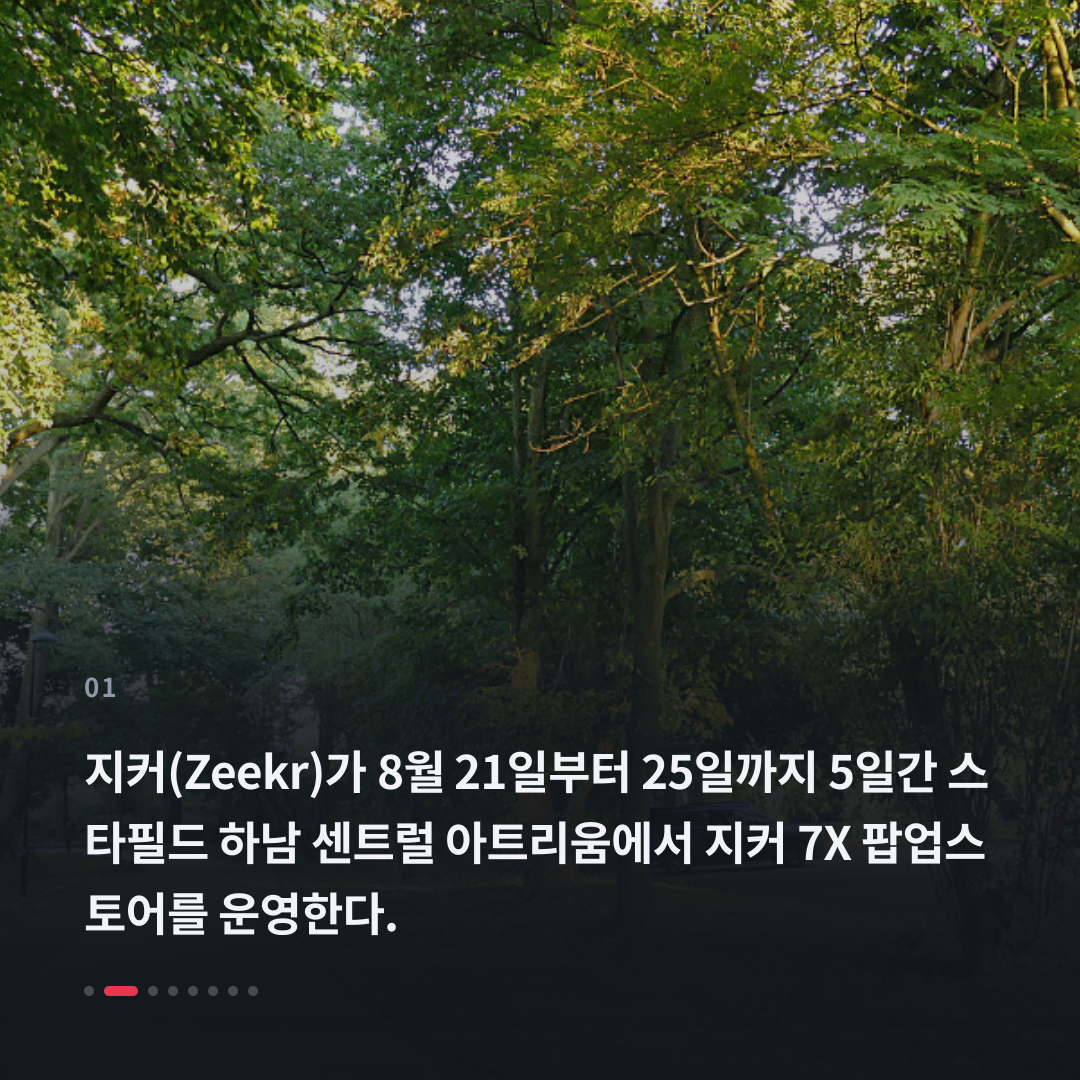 1번째 카드